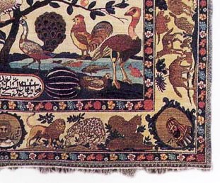 ماهی قرمز